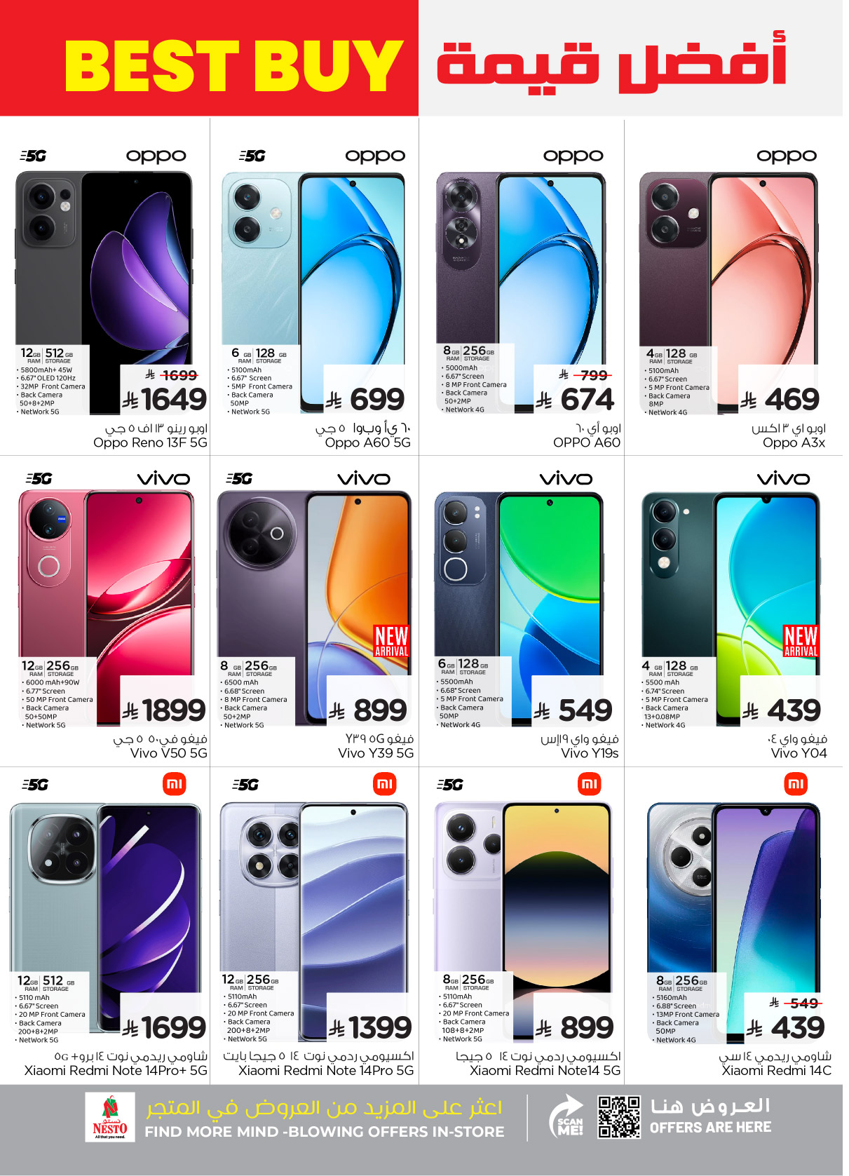 nesto offers from 16apr to 22apr 2025 عروض نستو من 16 إبريل حتى 22 إبريل 2025 صفحة رقم 34